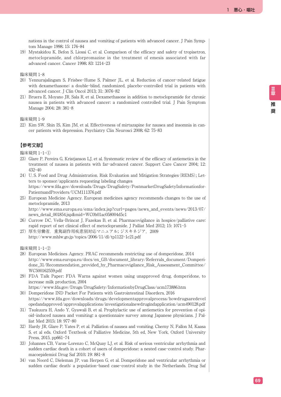p.81