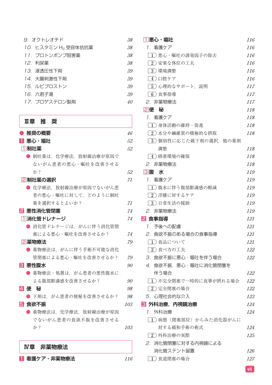 p.9