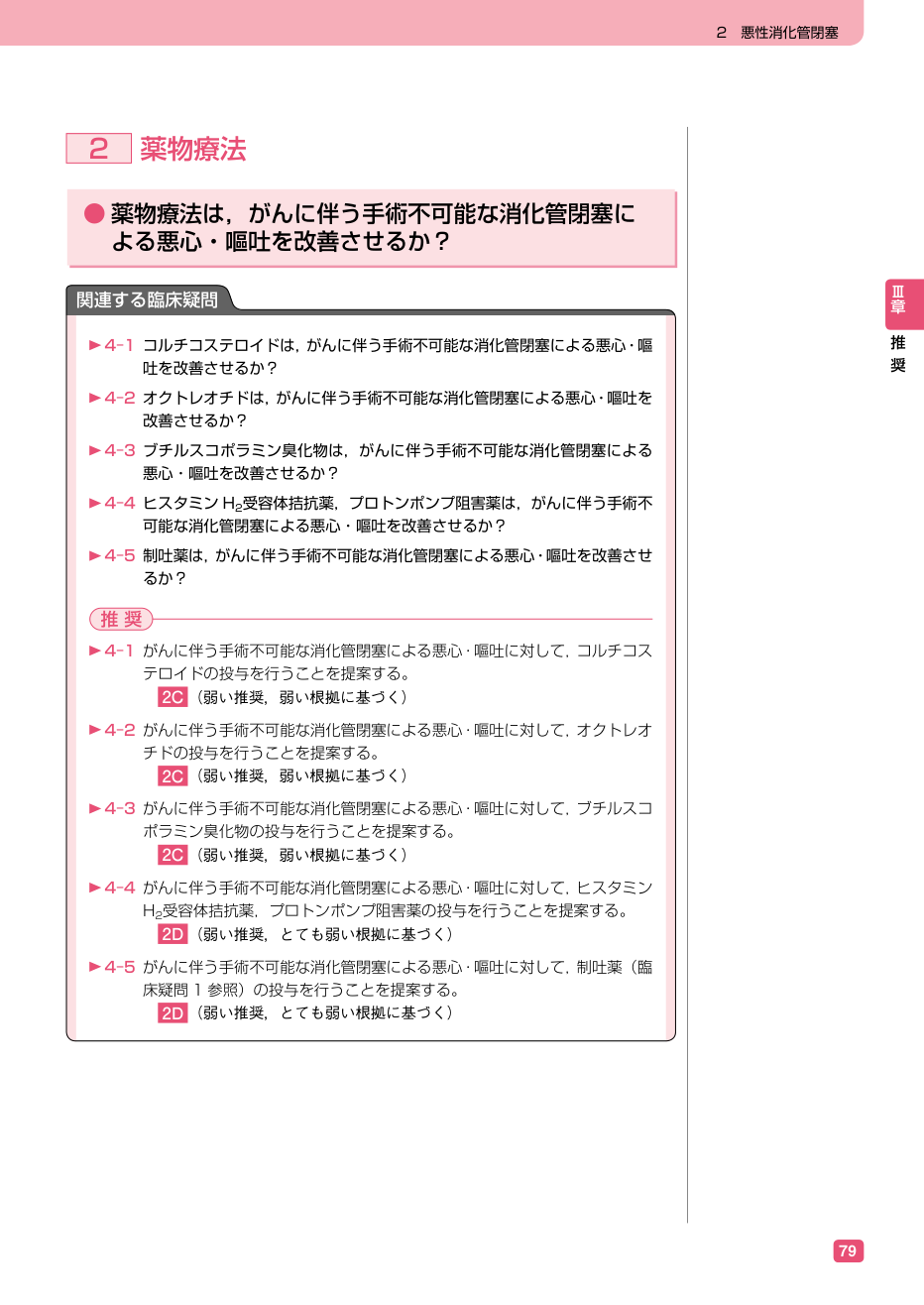 p.91