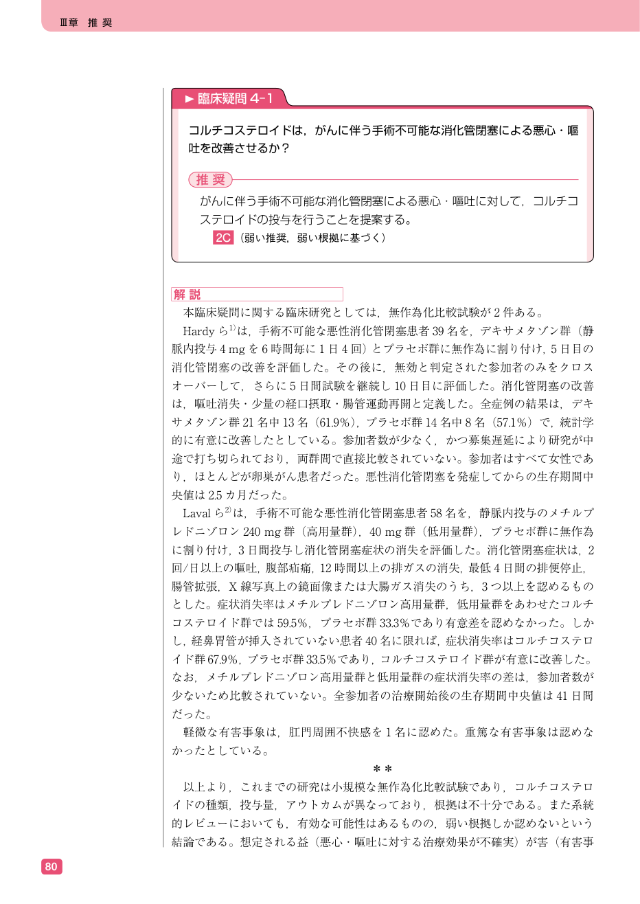 p.92