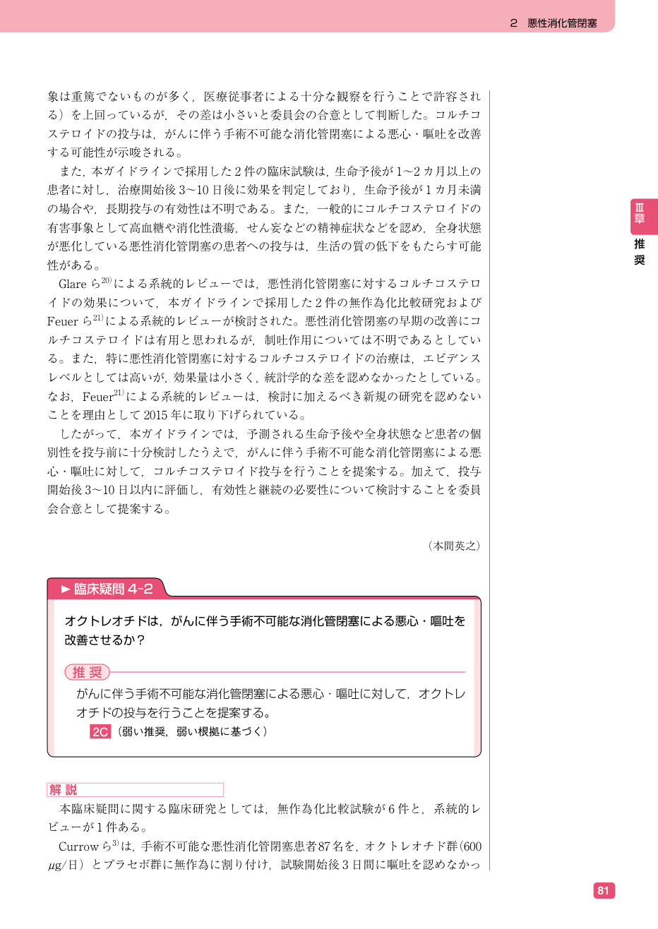 p.93