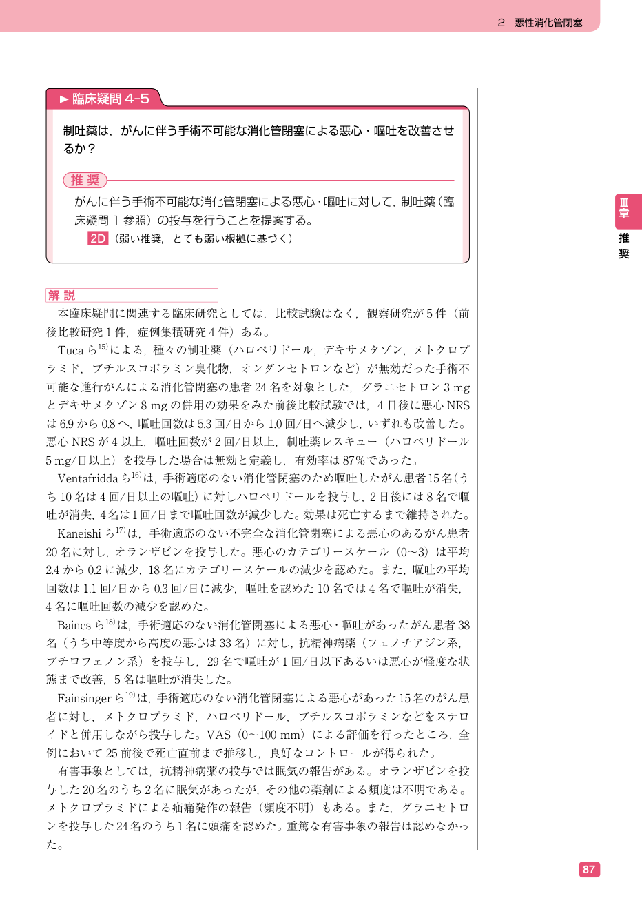 p.99