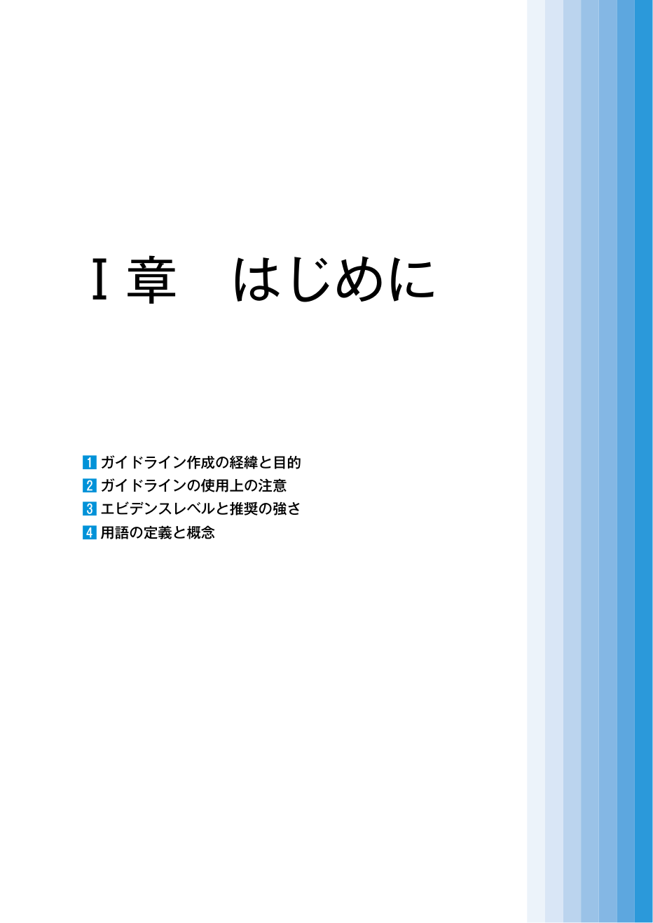 p.10