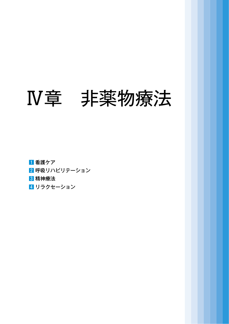 p.113