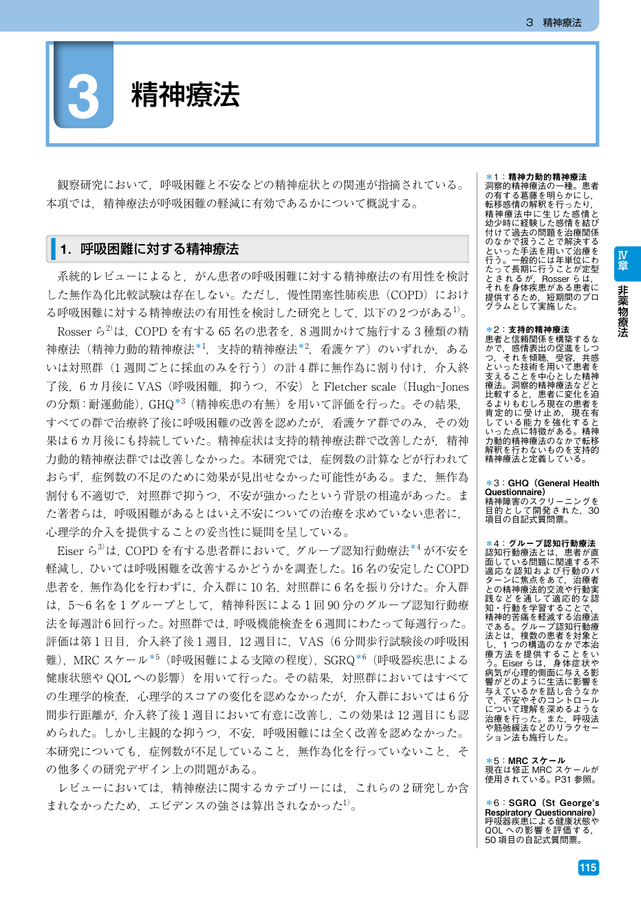 p.123