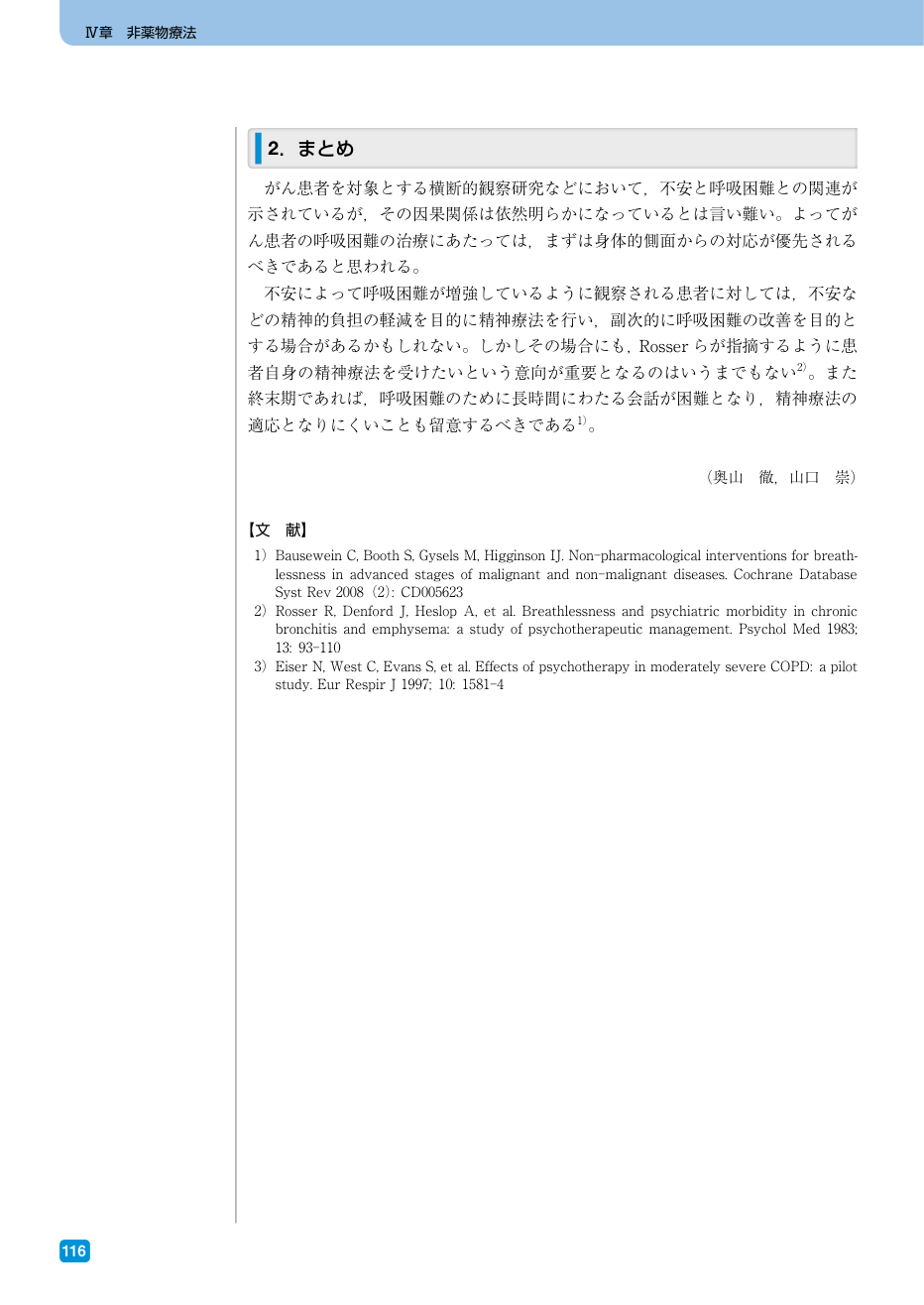p.124