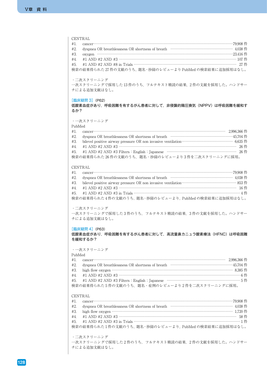 p.135