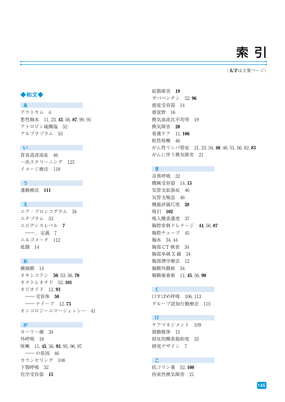 p.151