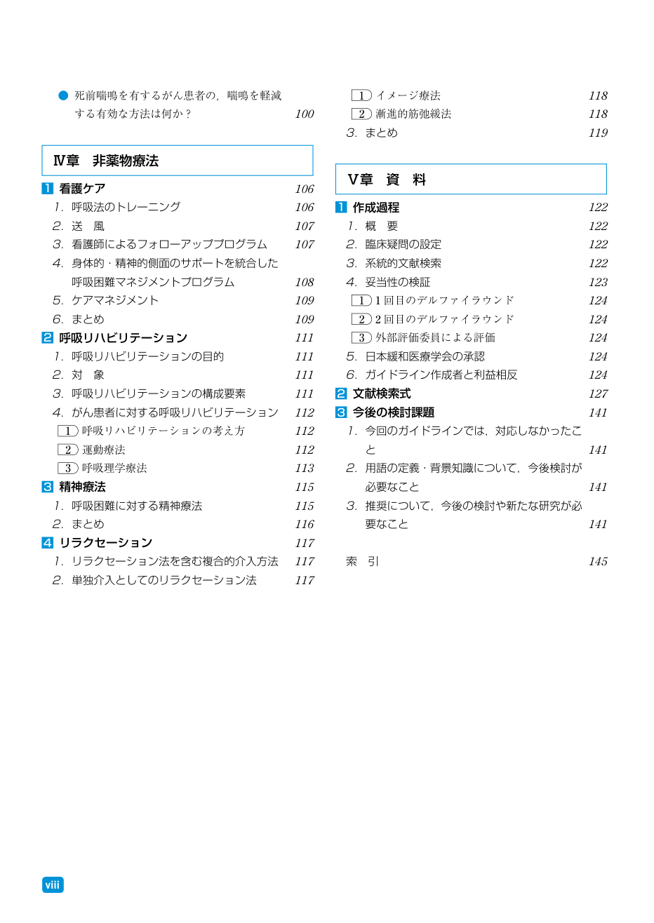 p.158