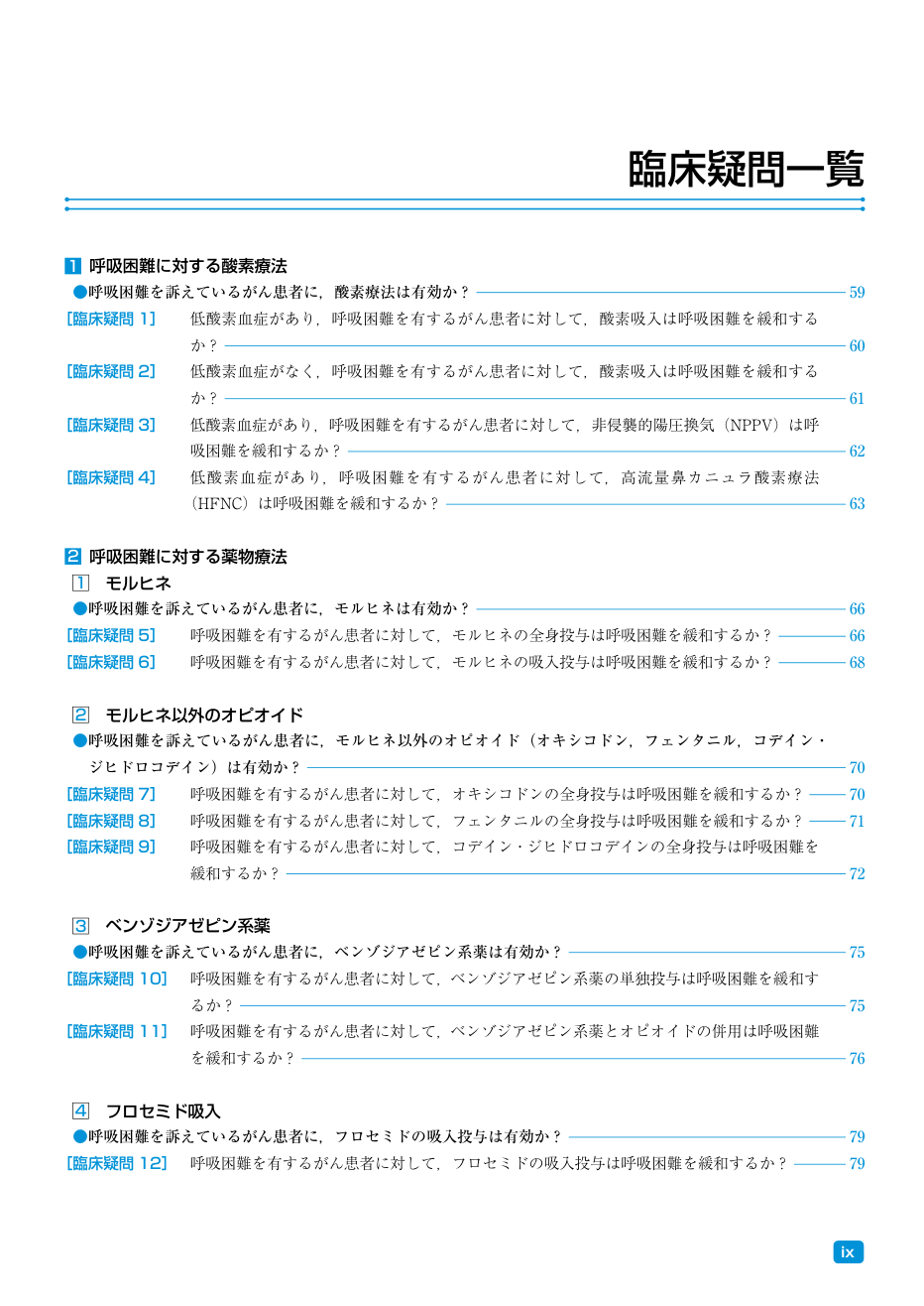 p.159