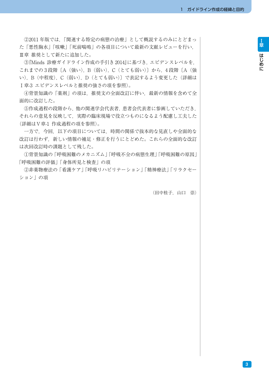 p.162