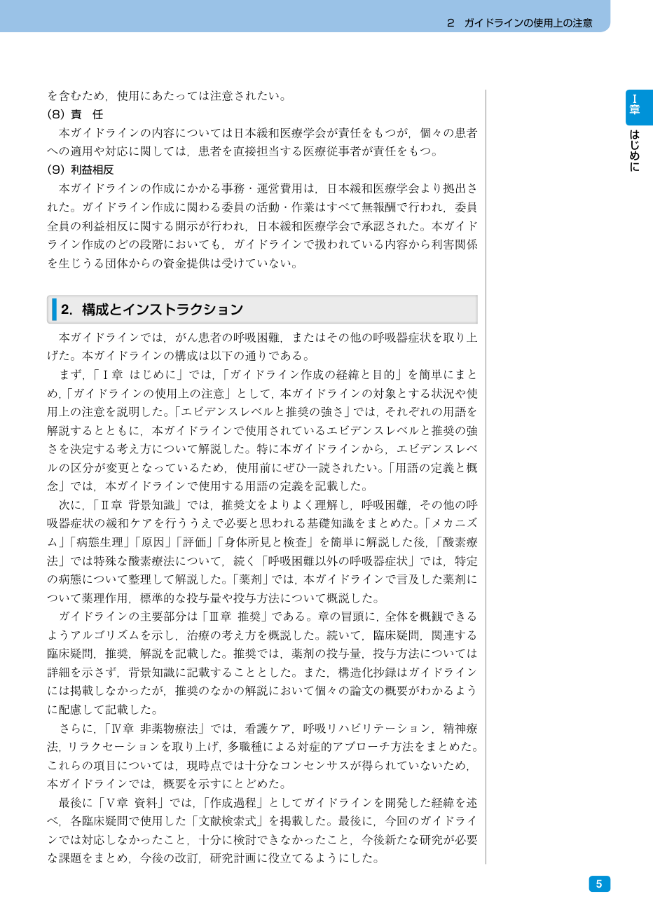 p.164