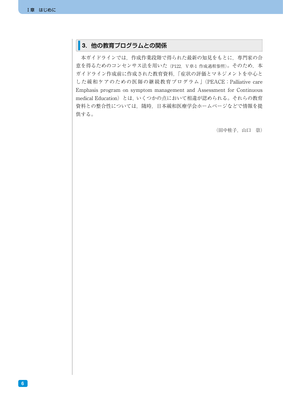 p.165