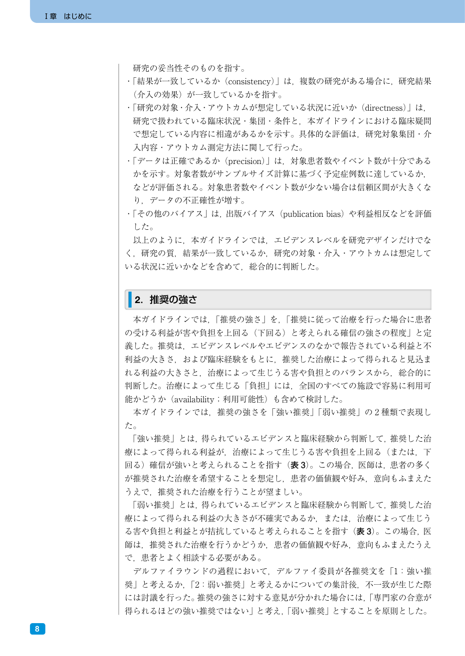 p.167