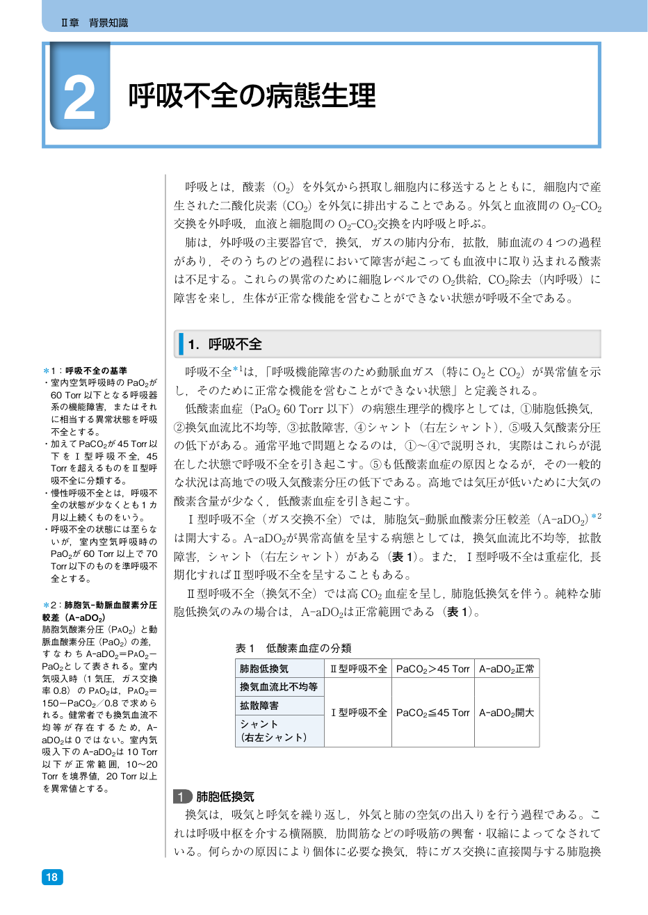 p.176