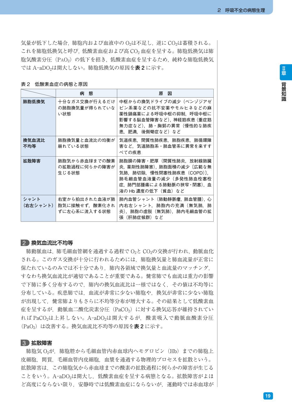 p.177