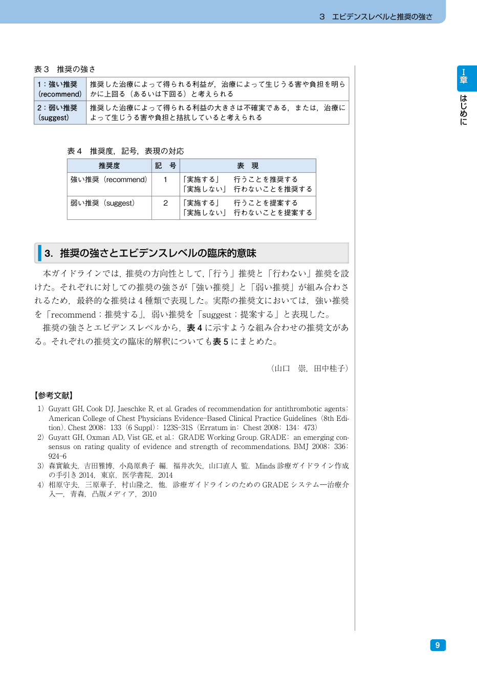 p.18