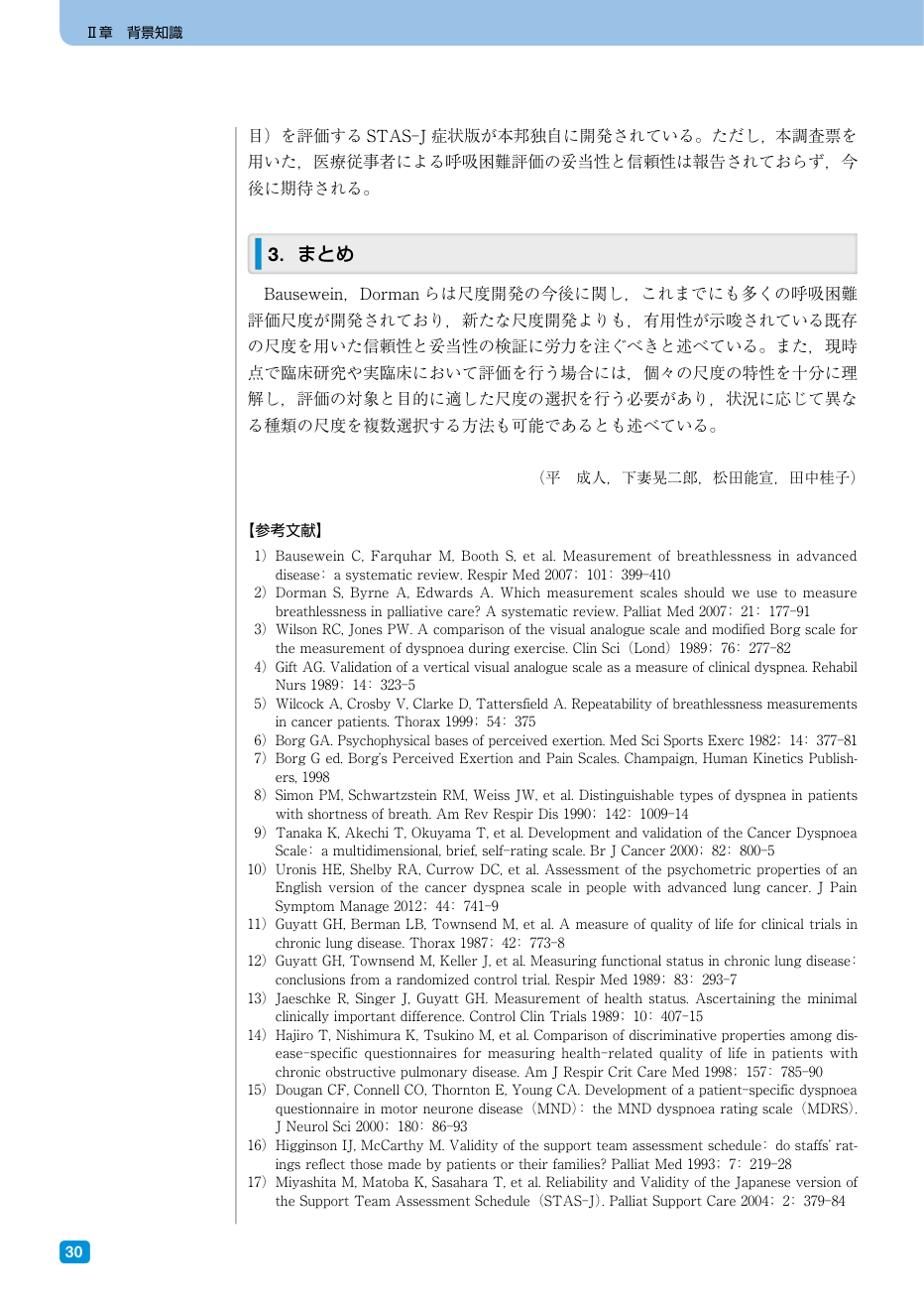 p.188