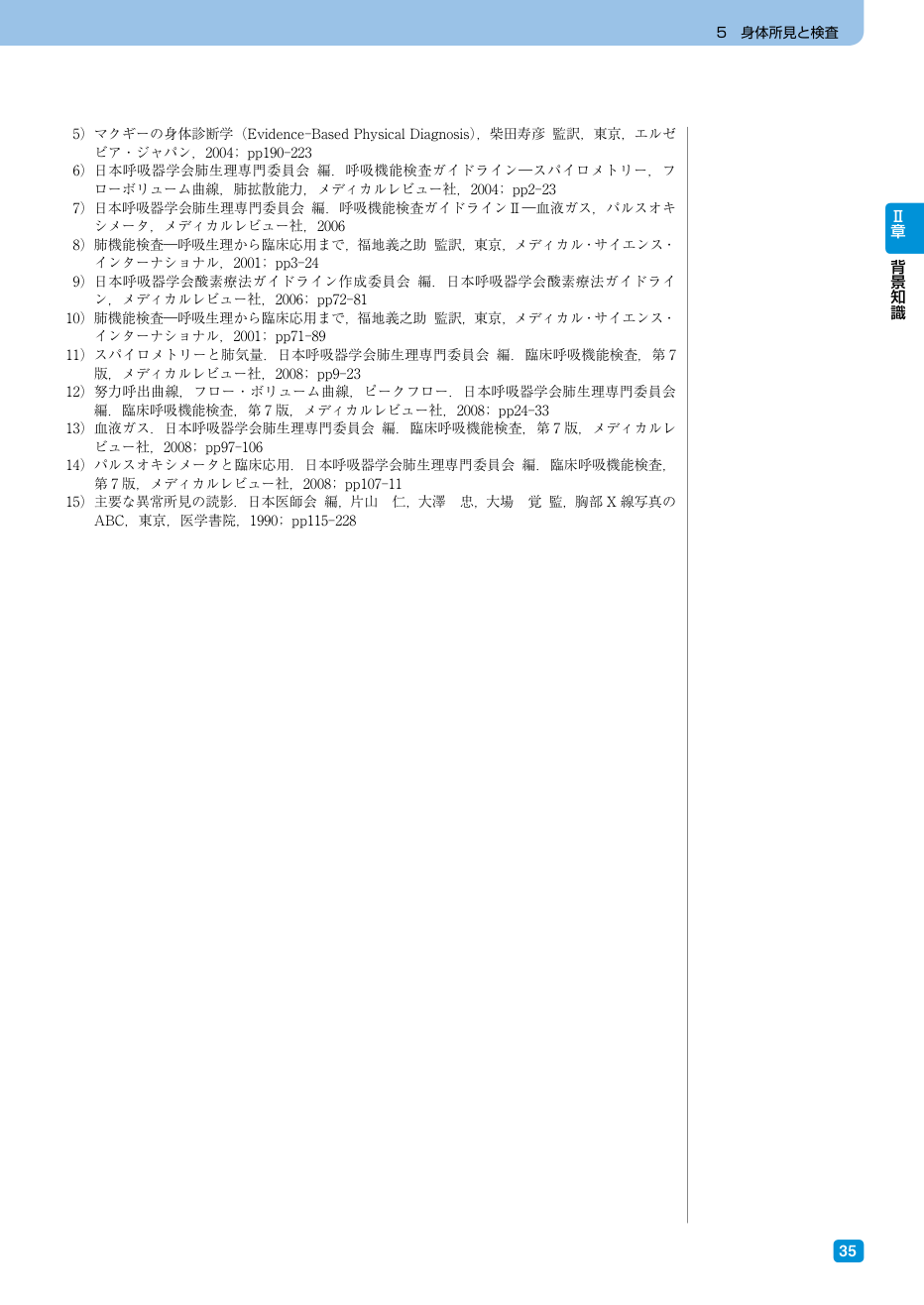 p.193