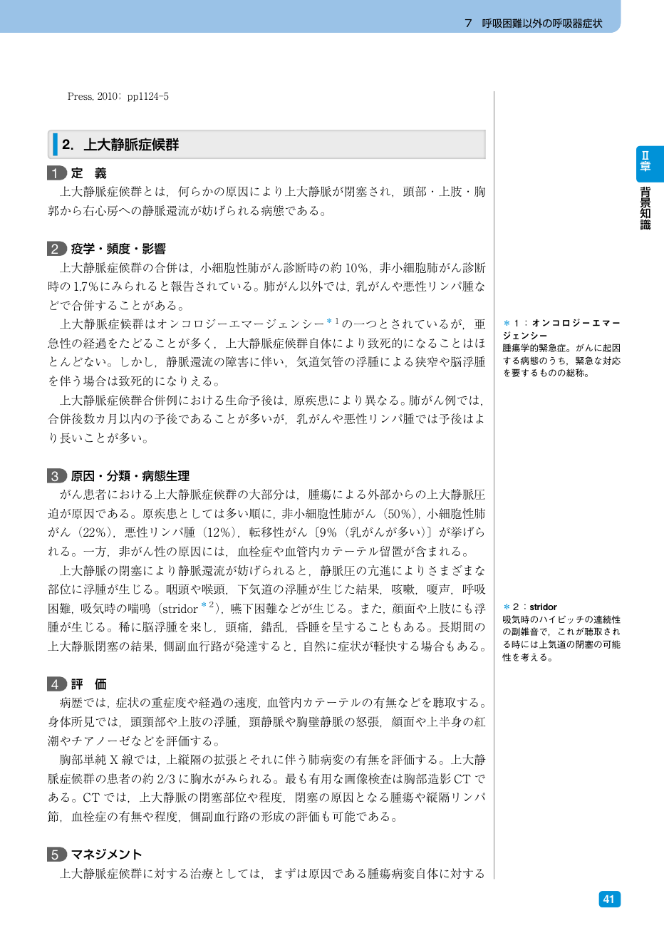 p.199