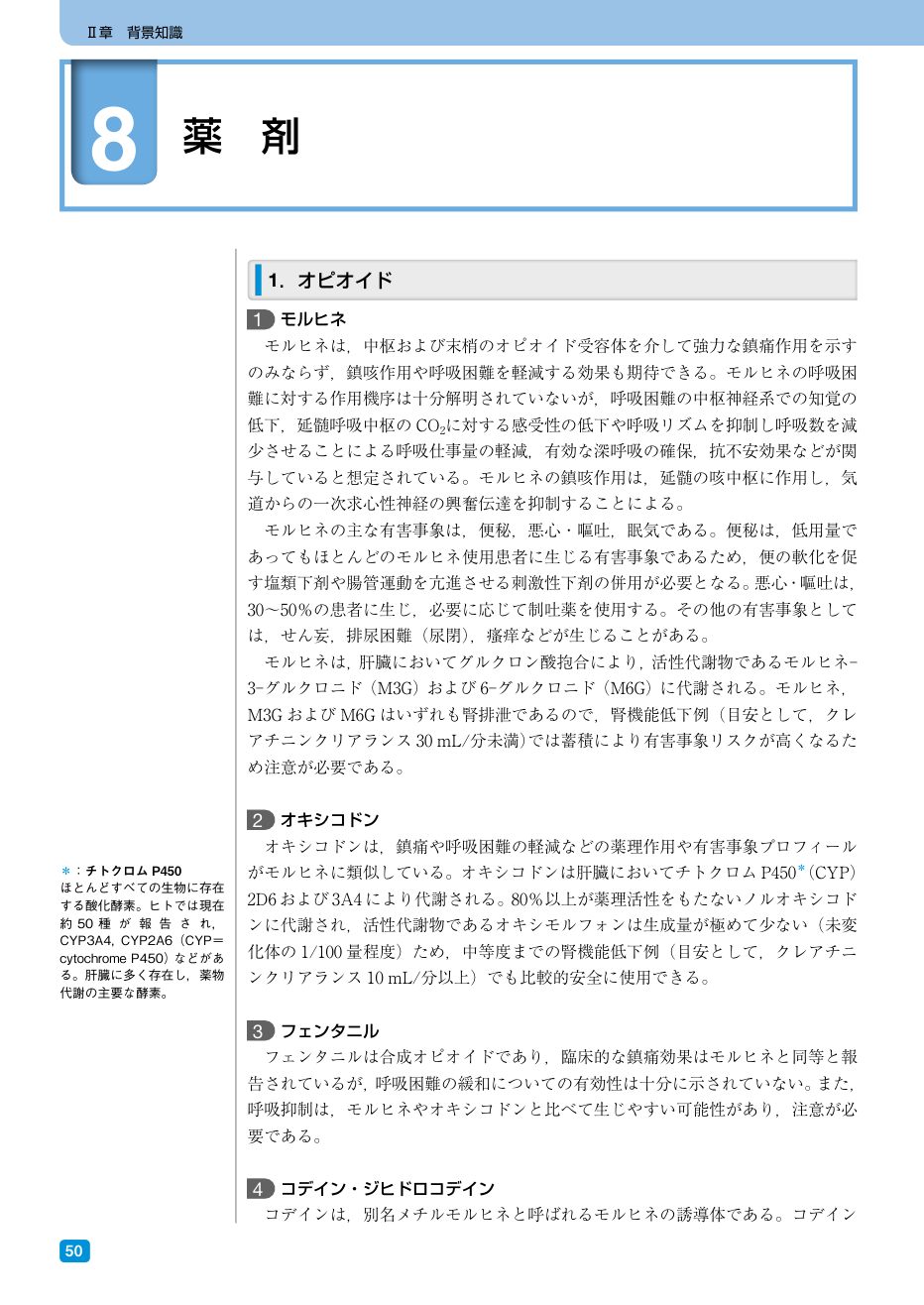 p.208
