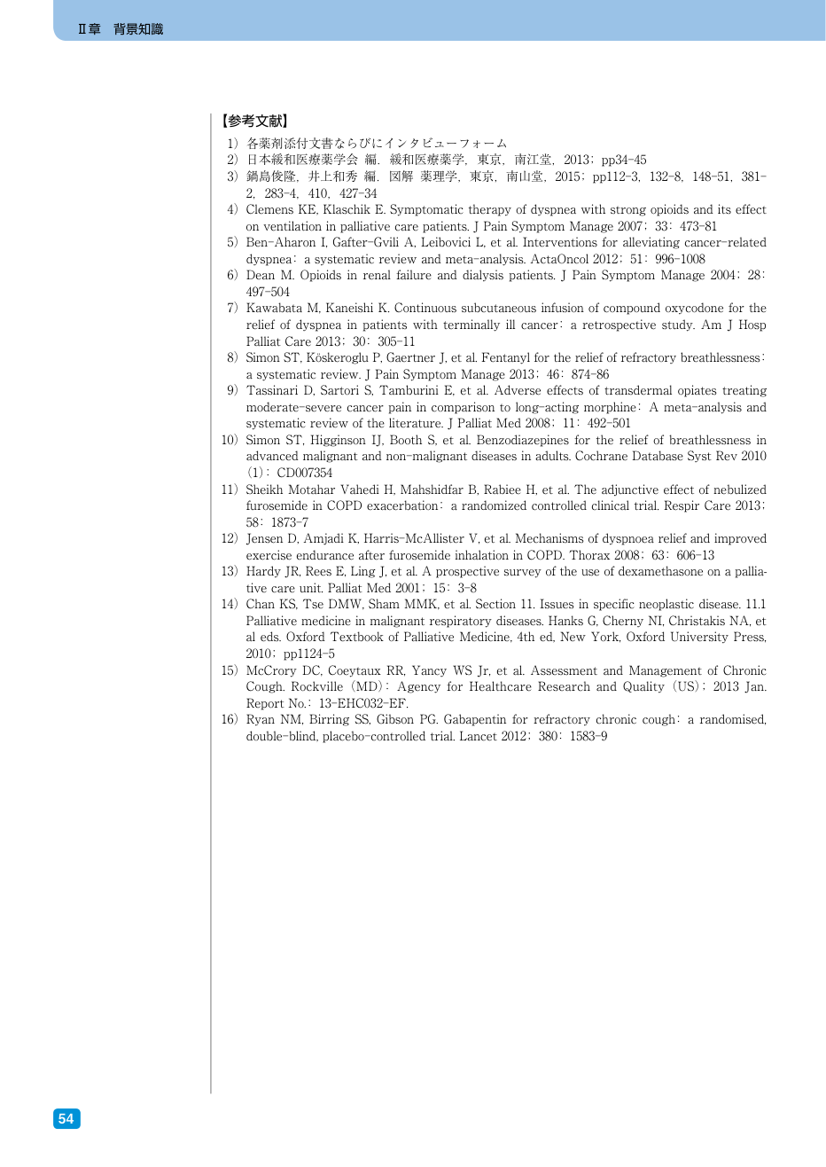 p.212