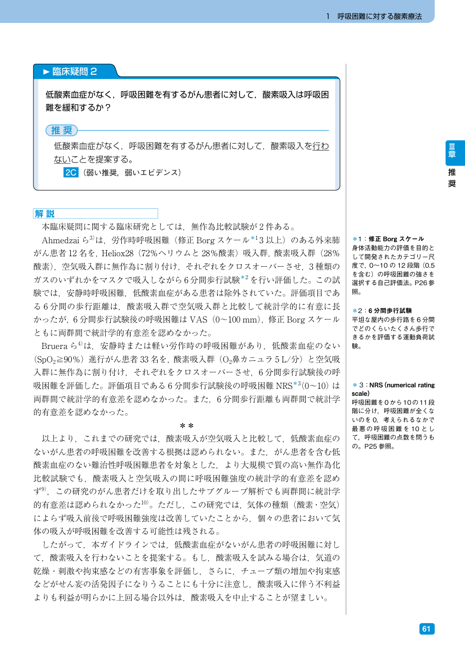 p.218