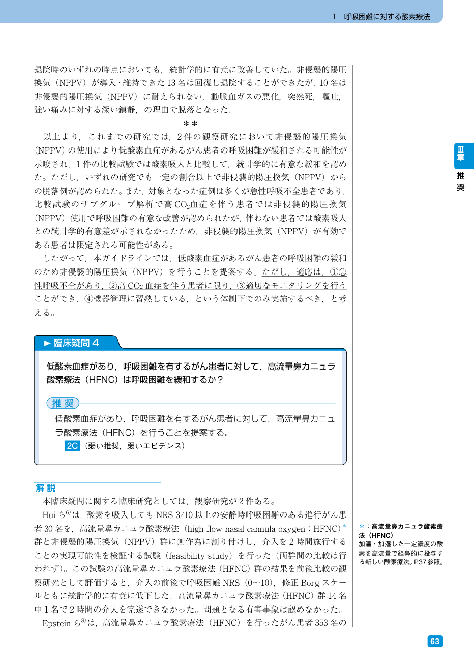 p.220