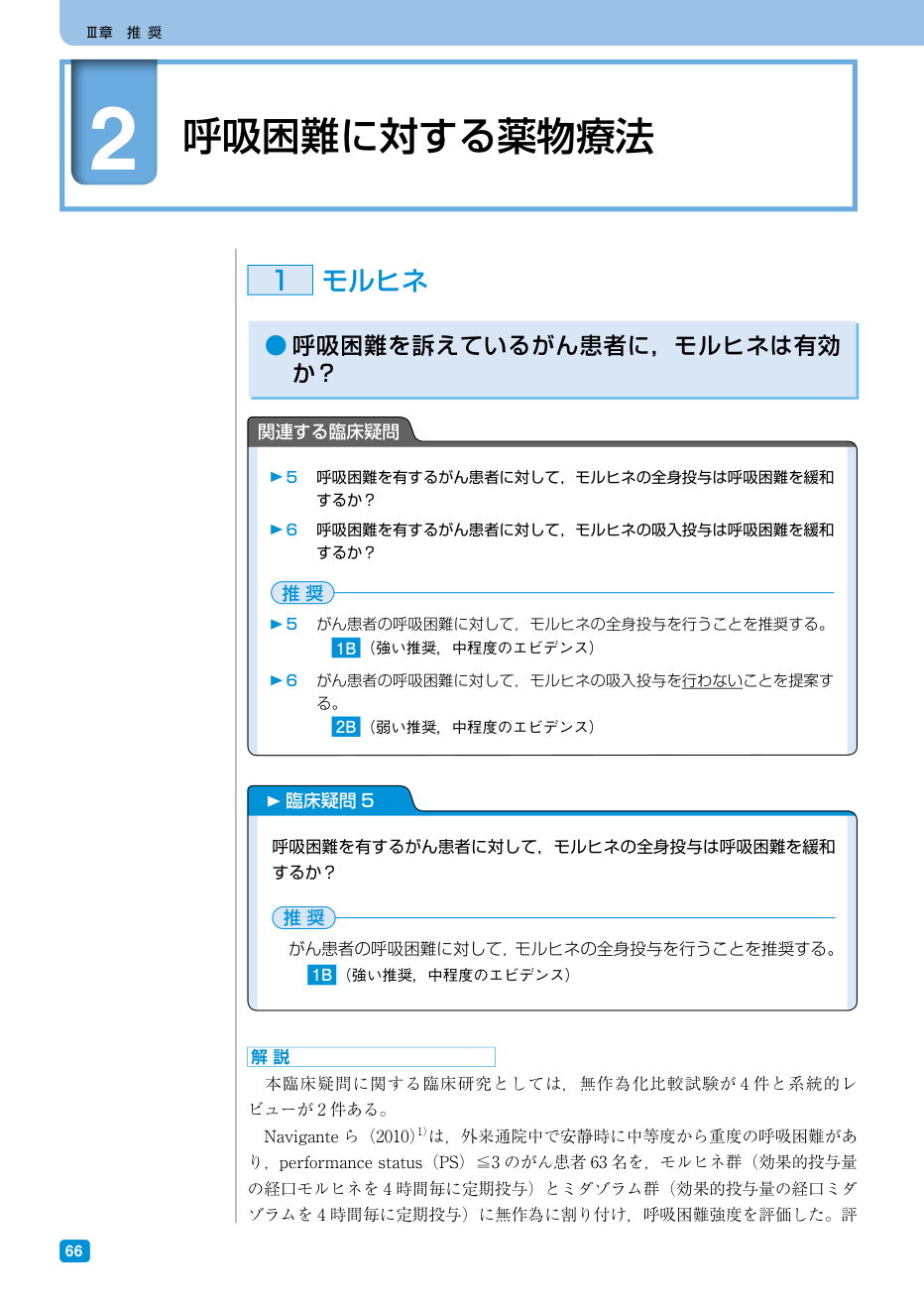 p.223