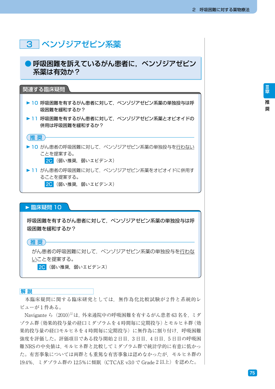 p.232