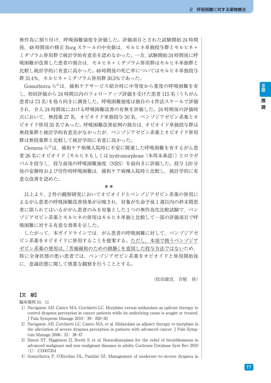 p.234