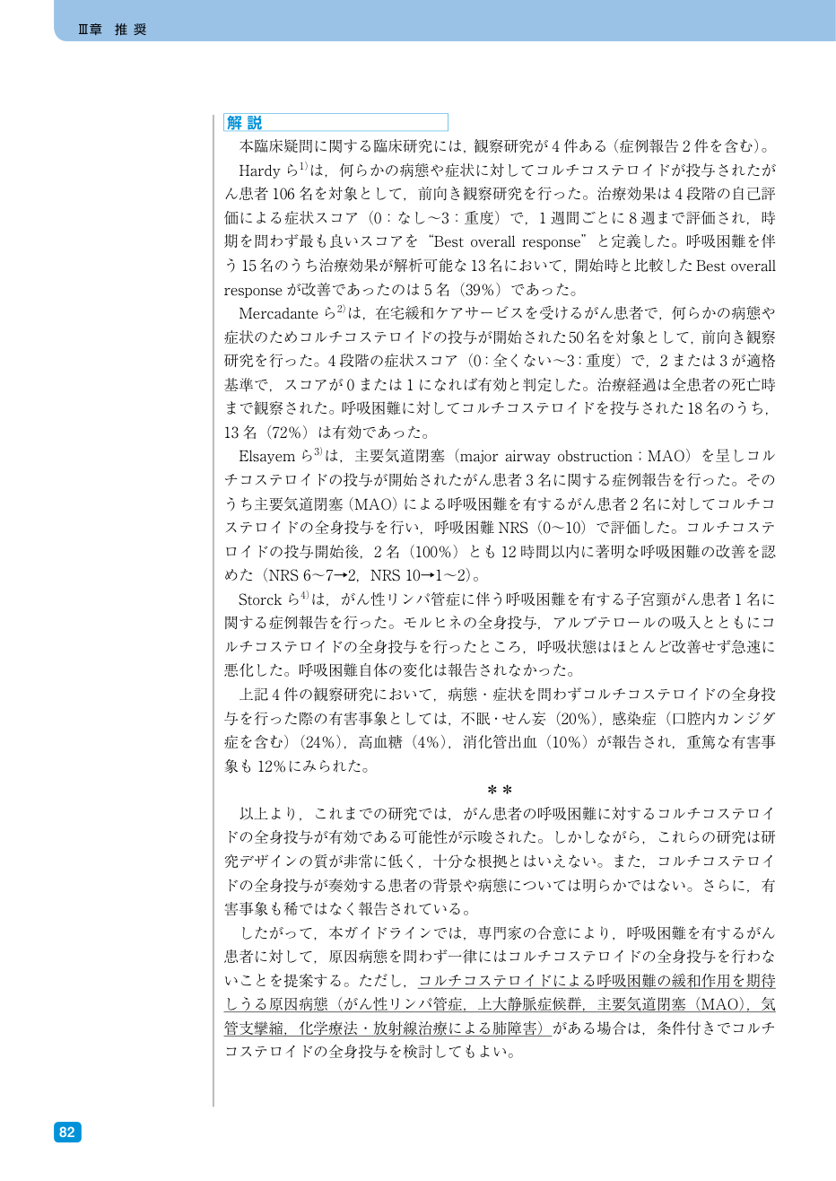 p.239