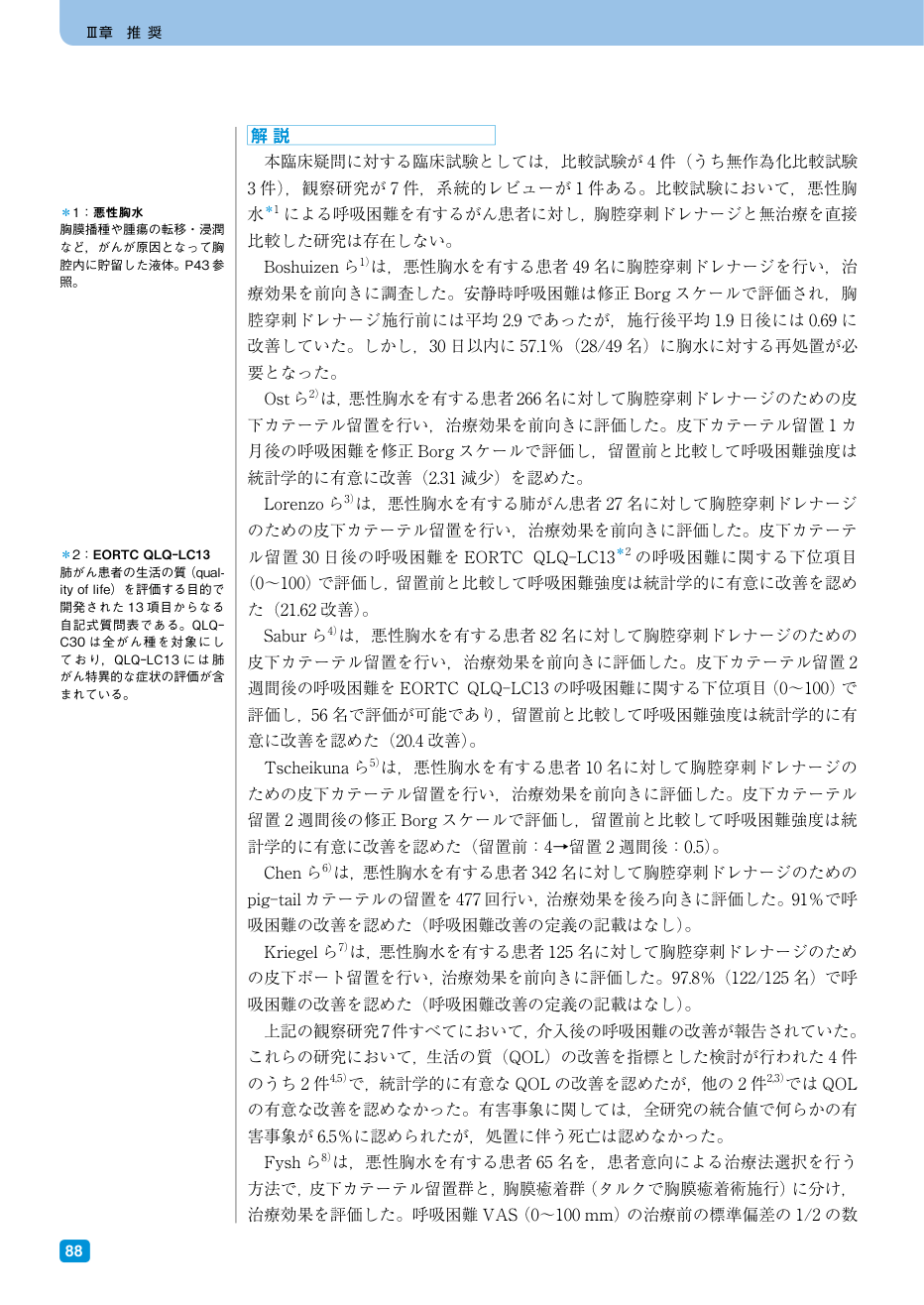 p.245