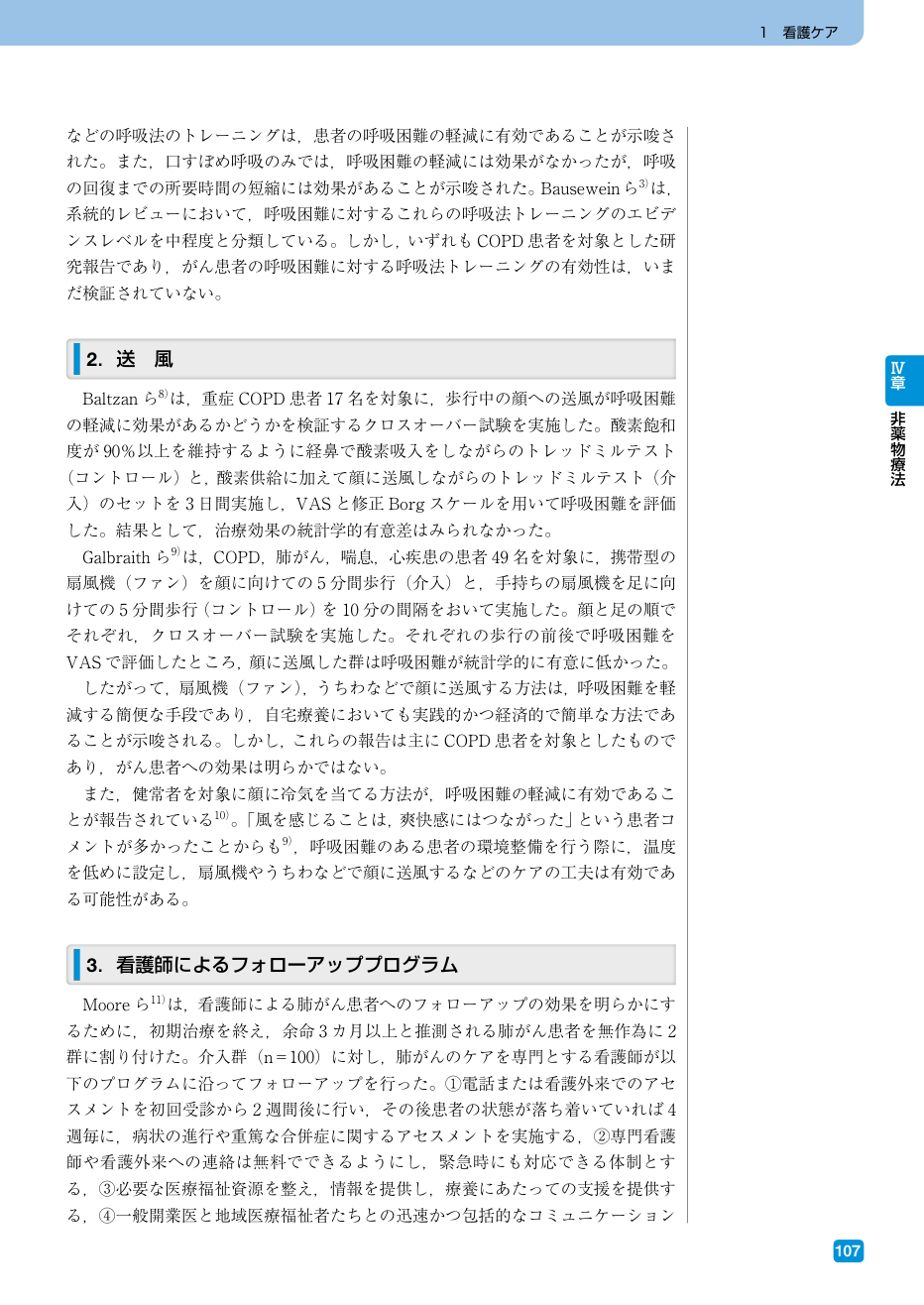 p.262