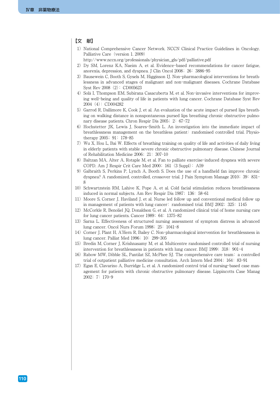 p.265