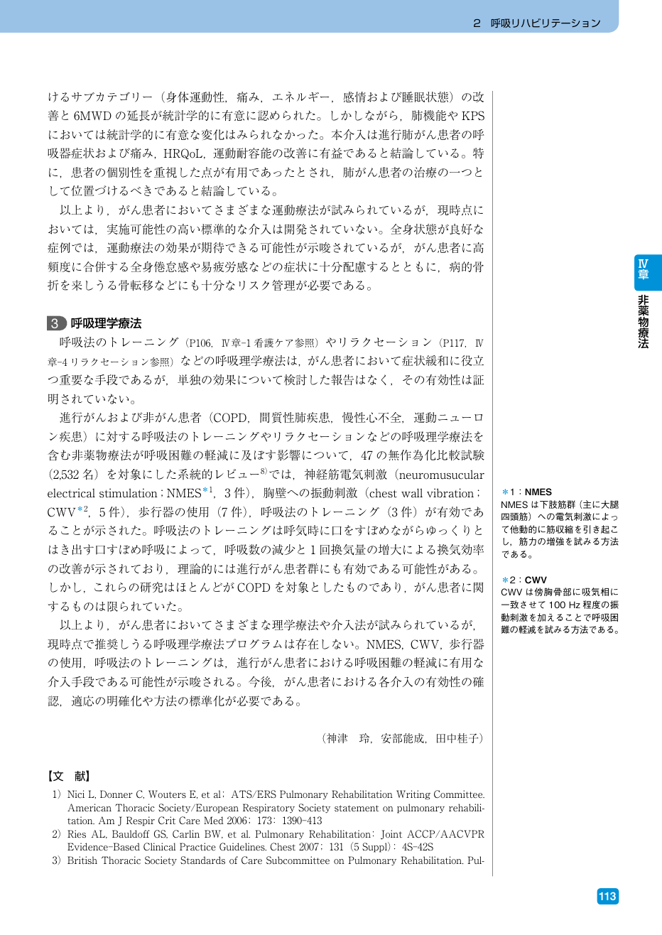 p.268