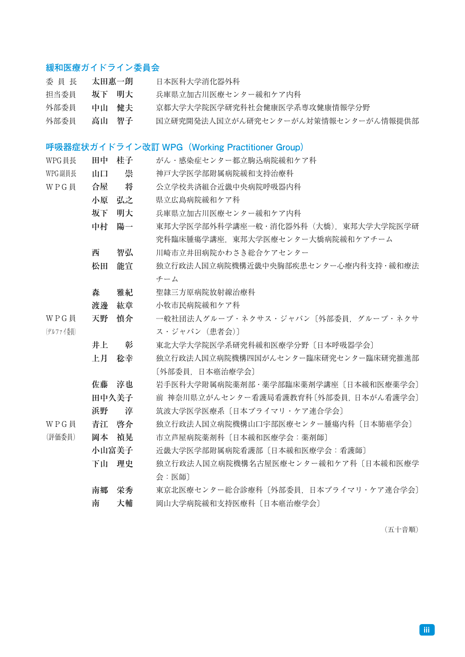 p.3