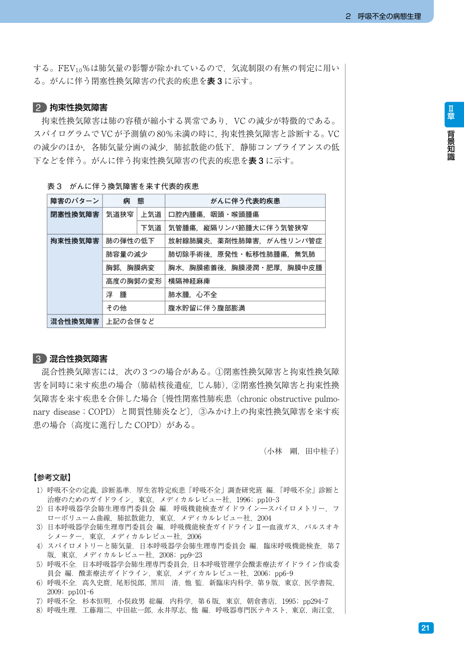 p.30