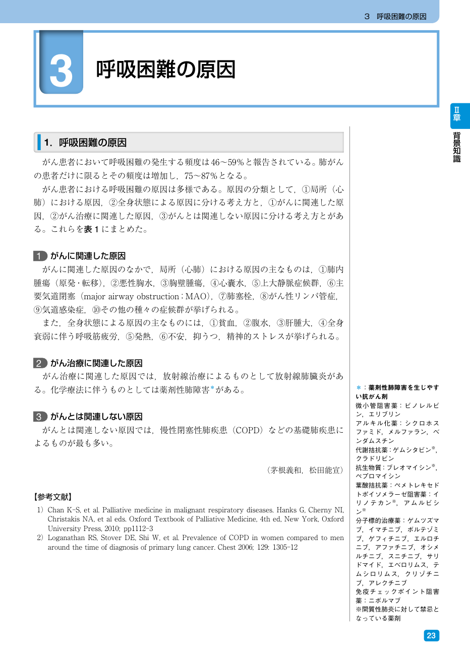 p.32