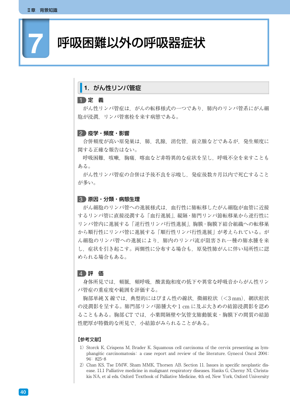 p.49