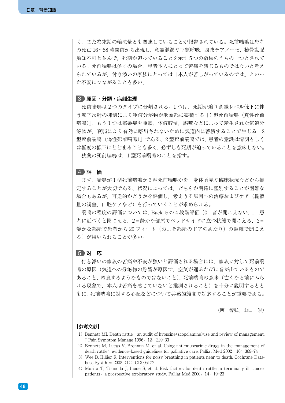 p.57