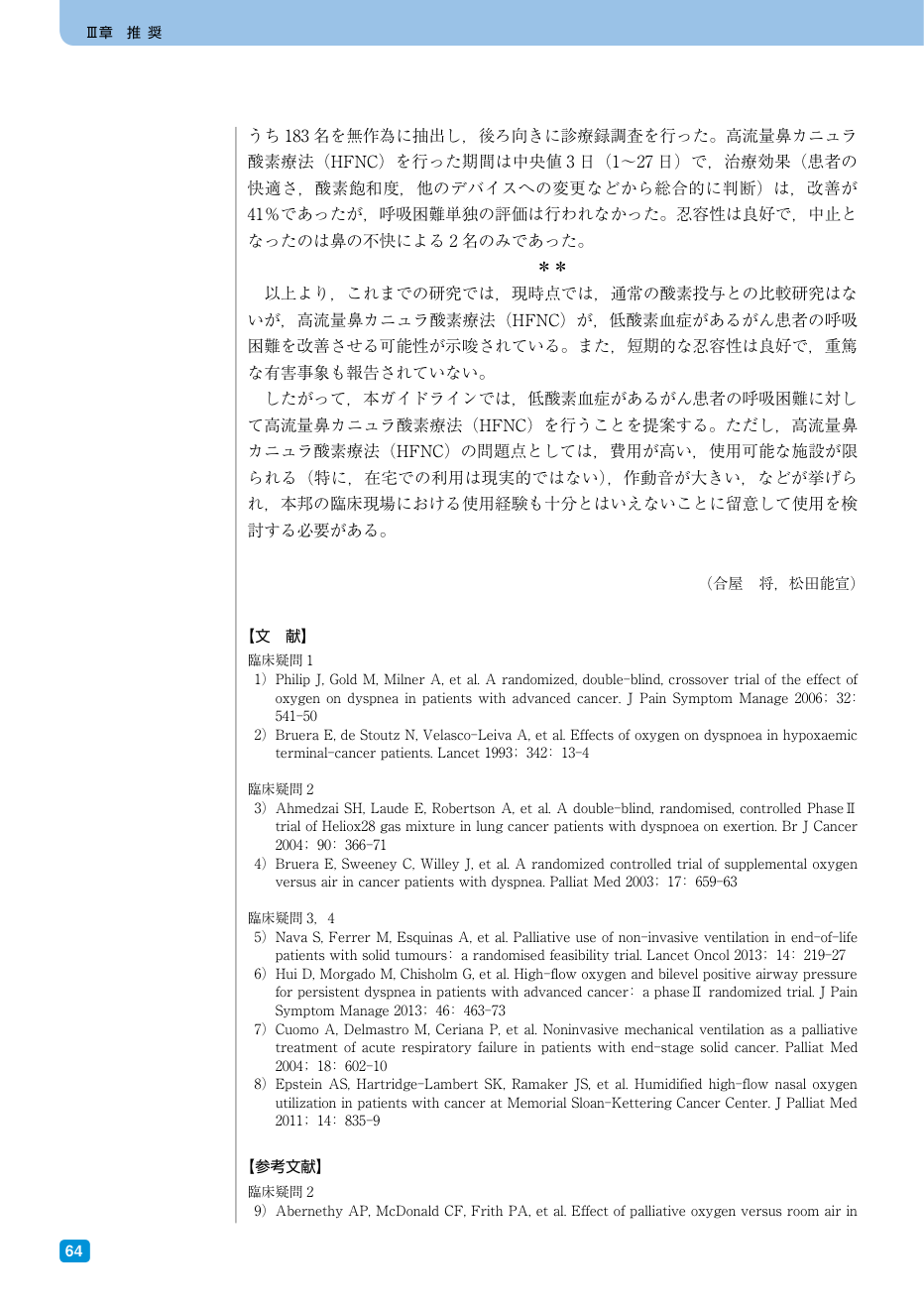 p.73