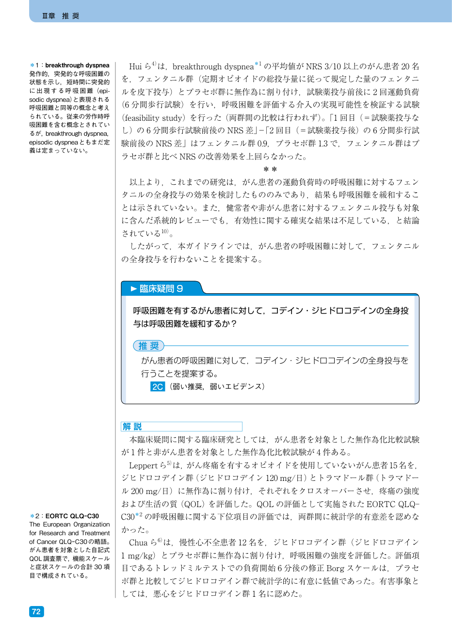 p.81
