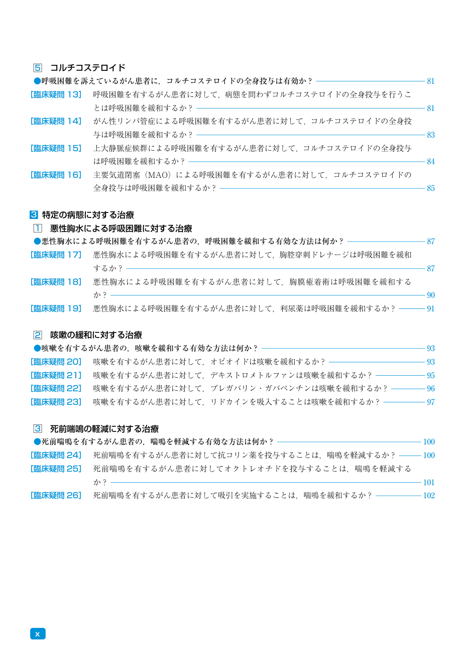 p.9