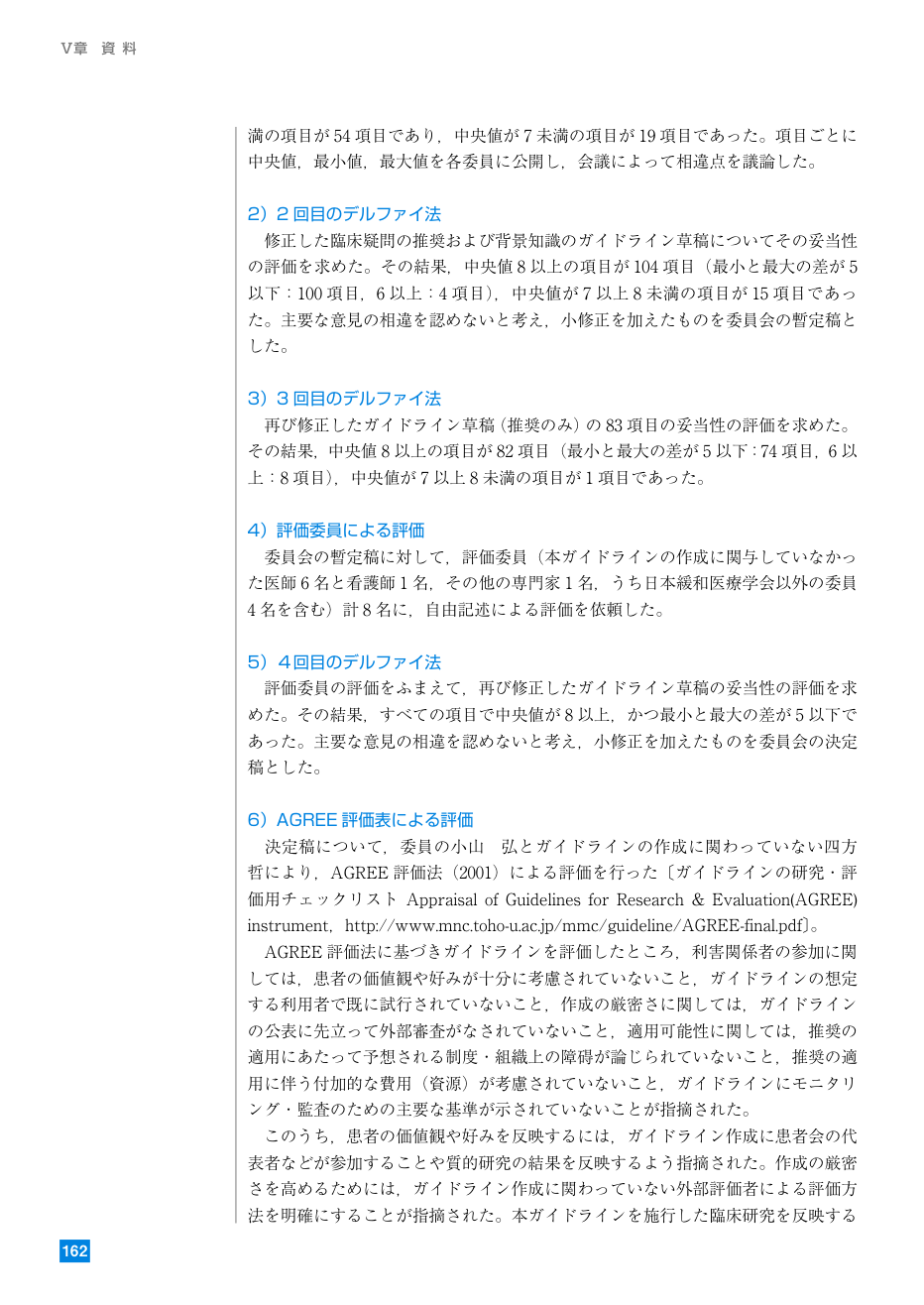 p.169
