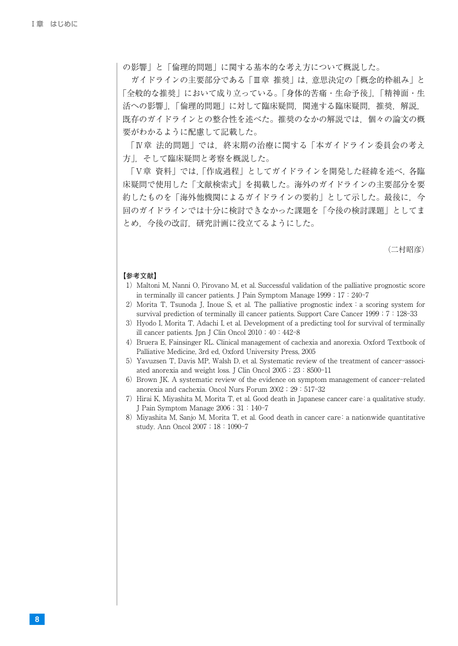 p.17