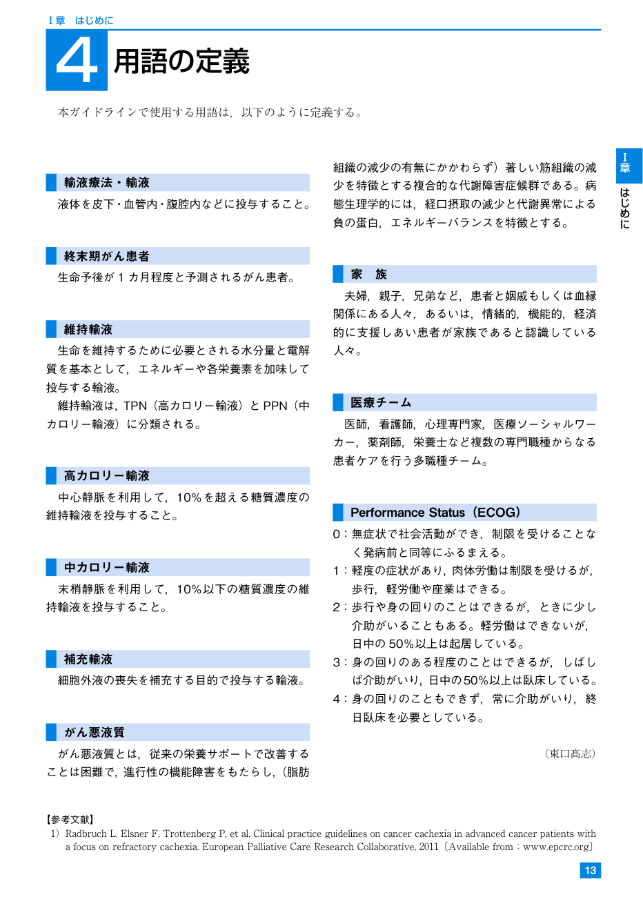 p.206