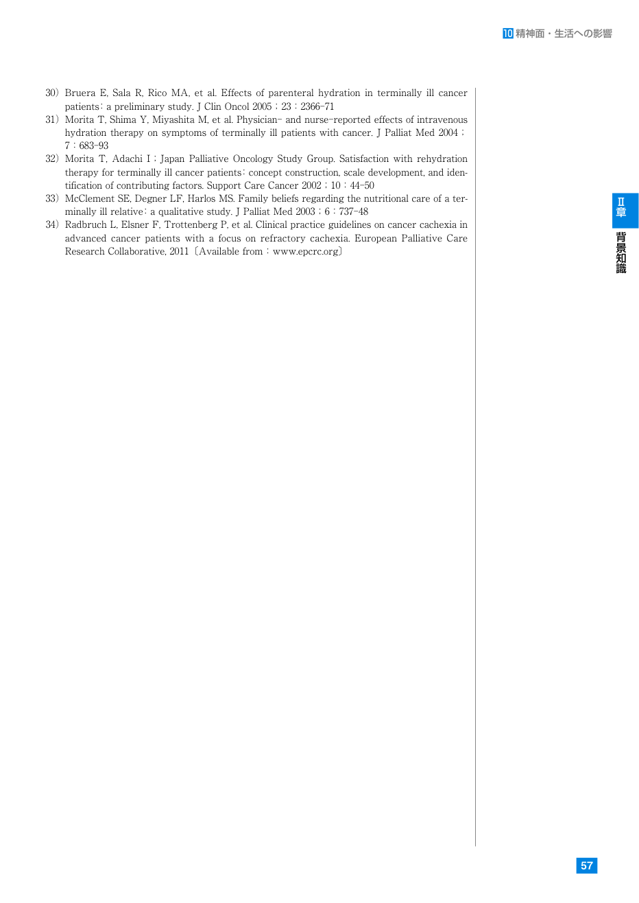 p.245