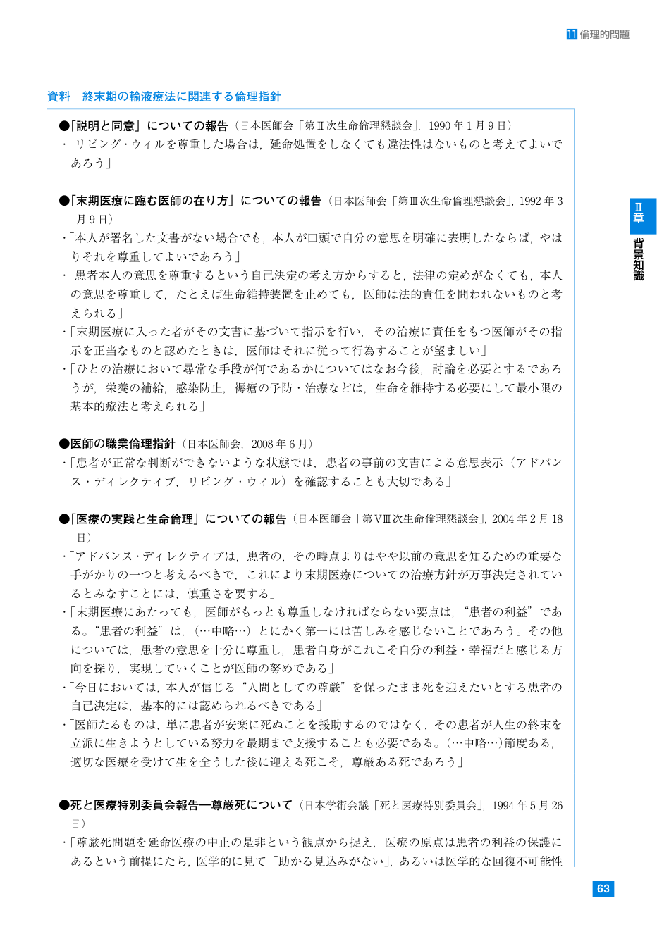 p.251