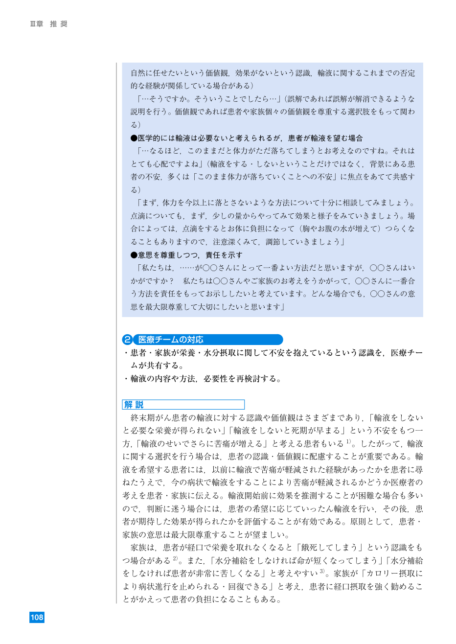 p.295